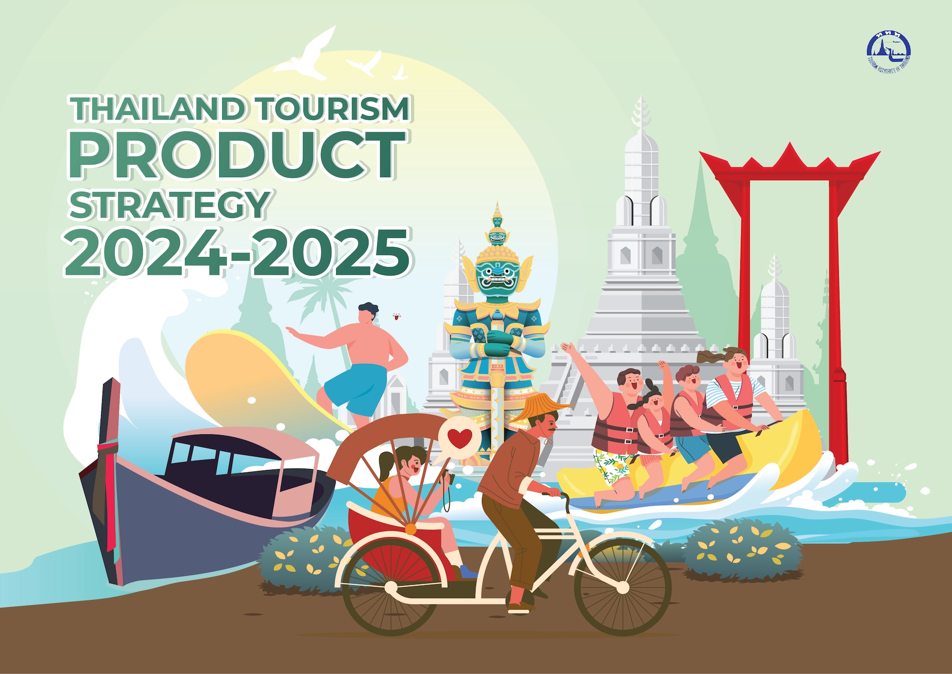 2.TPT Thailand Tourism Product Strategy 2024-2025 Final Report (ยักษ์เขียว ต.ค. 66)