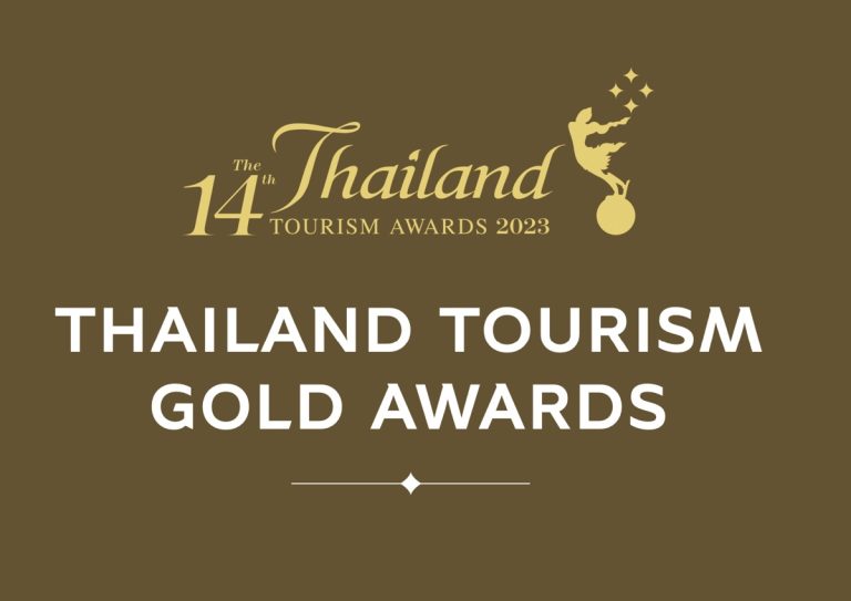 รางวัลอุตสาหกรรมท่องเที่ยวไทย ครั้งที่ 14 ประจำปี 2566 (Thailand Tourism Gold Awards)