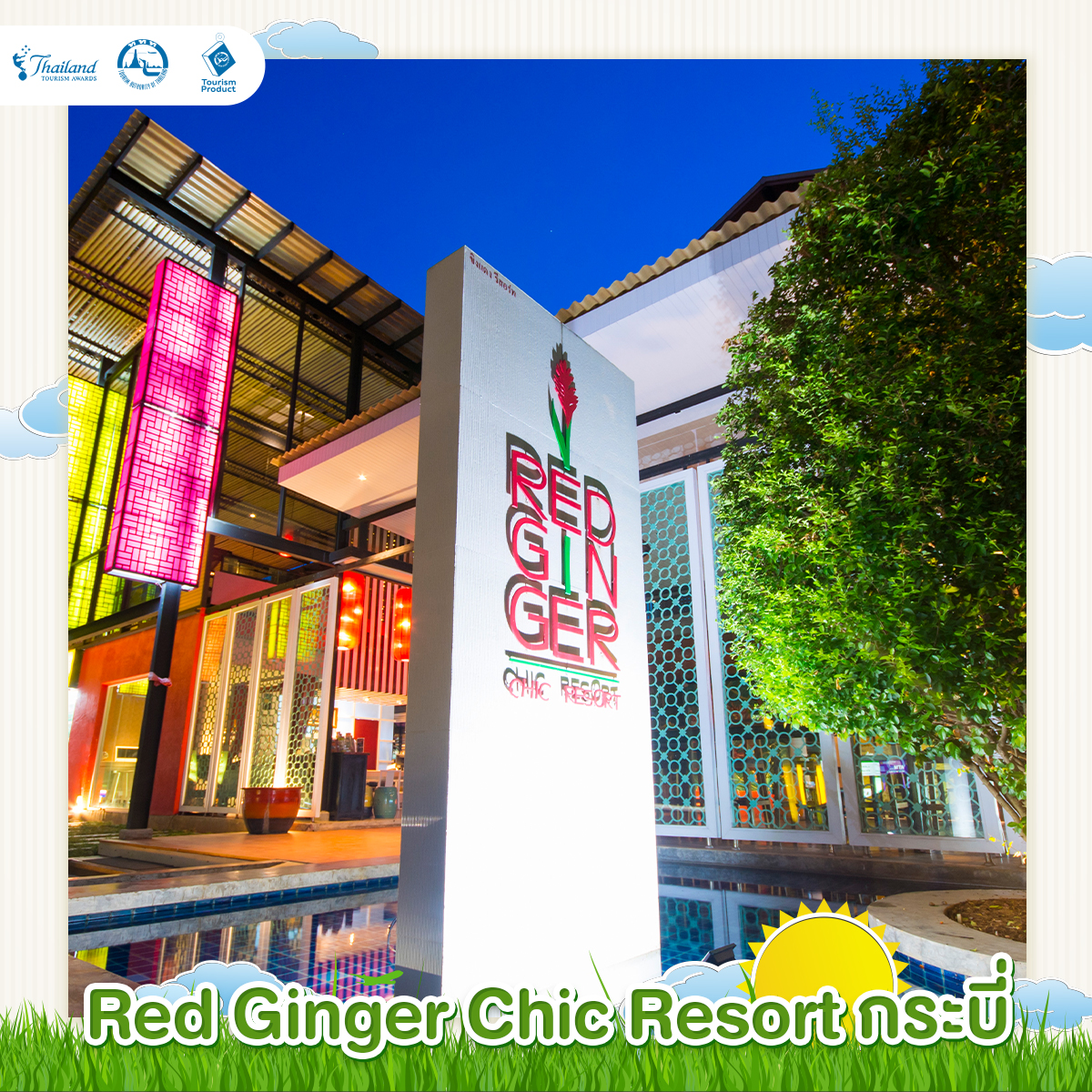 6 แหล่งท่องเที่ยวคาร์บอนต่ำ รางวัล TTA Read Ginger Chic Resort กระบี่