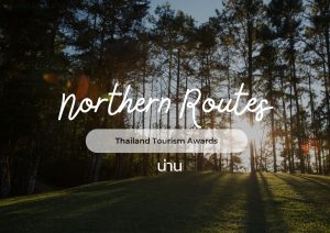Northern Routes น่าน