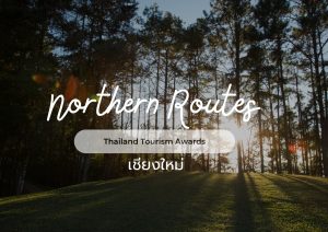 Northern Routes เชียงใหม่ (Thailand Tourism Awards)