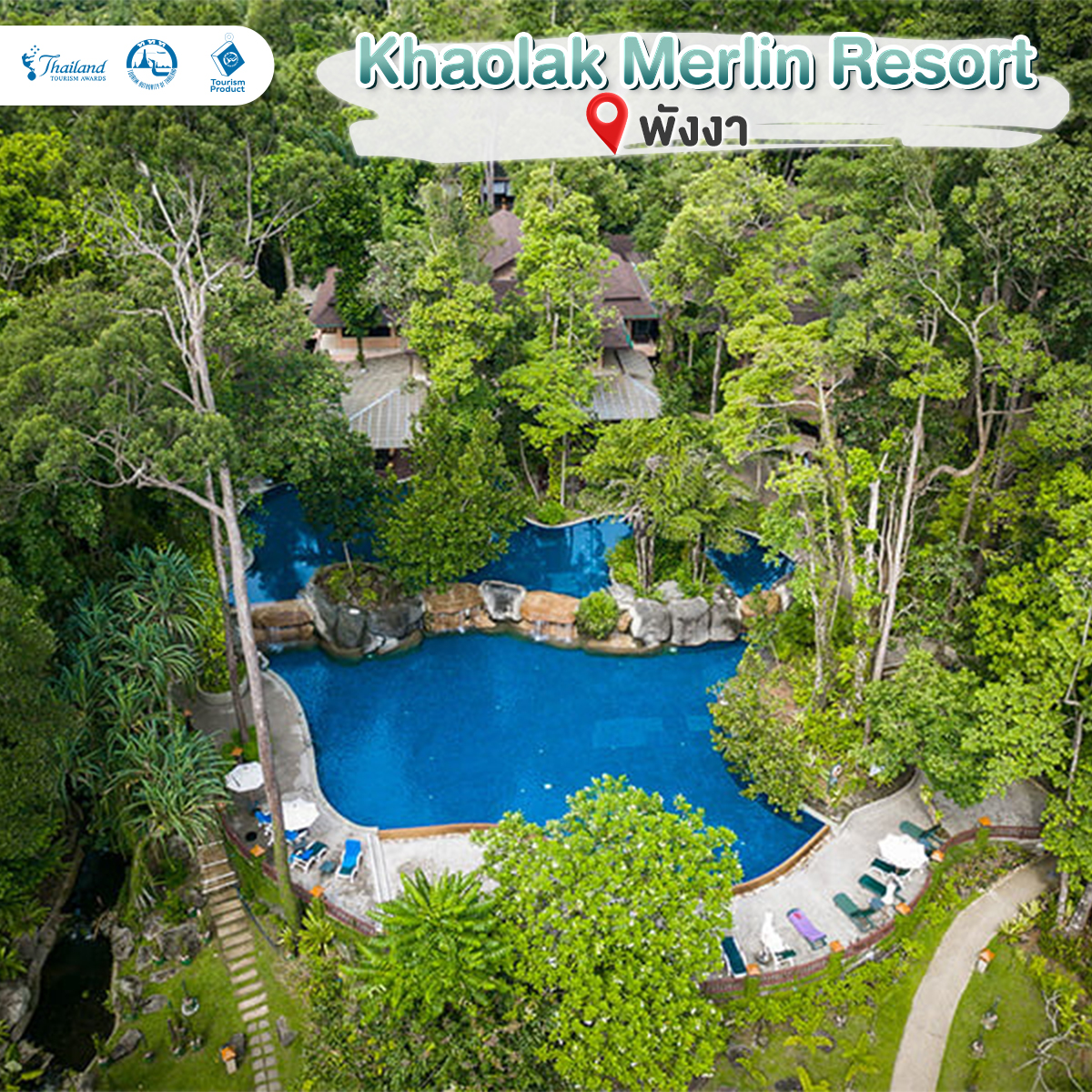 เช็กอิน ที่พักคาร์บอนต่ำ วิวดี ใกล้ชิดติดธรรมชาติ รางวัล TTA Khaolak Merlin Resort