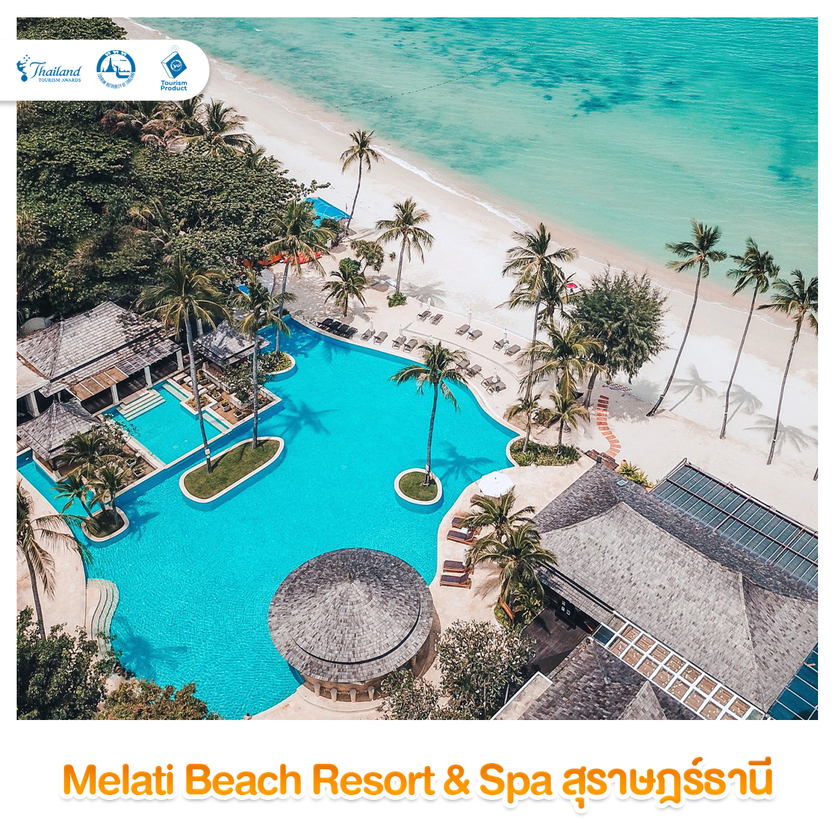 5 Luxury Hotel พักผ่อนพร้อมวิวสวย รางวัล Thailand Tourism Awards Melati Beach Resort & Spa สุราษฎร์ธานี