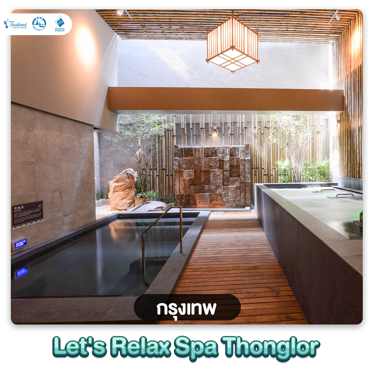 's Relax Spa Thonglor กรุงเทพ