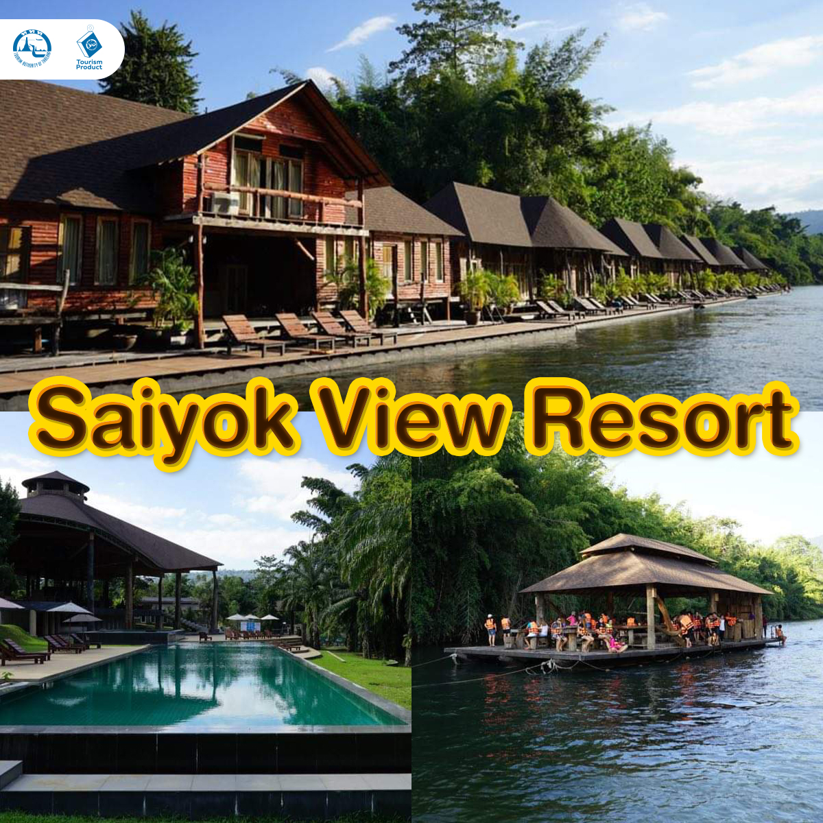 ปักหมุด 5 จุดเที่ยว กาญจนบุรี 2 วัน 1 คืน Saiyok View Resort